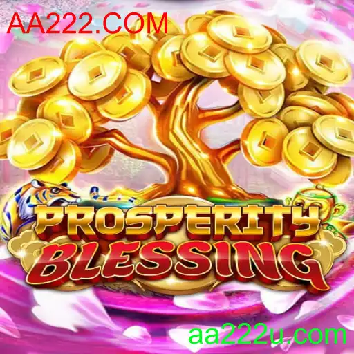 ProsperityBlessing